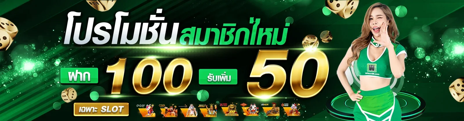 GUMP88 สล็อตเว็บตรง ฝากถอนออโต้ รวม PG คาสิโน หวย